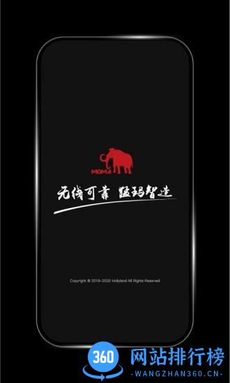 hollyview无线图传软件下载