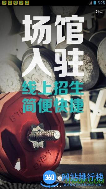功夫者手机版 v3.4.1 安卓最新版 1