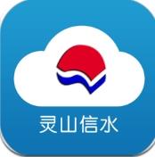 微美新广信手机客户端
