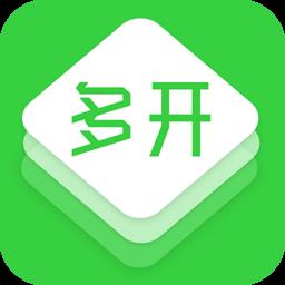 机友微信多开助手app