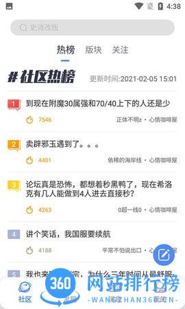 Colg社区2023最新版 v4.31.2安卓版 0