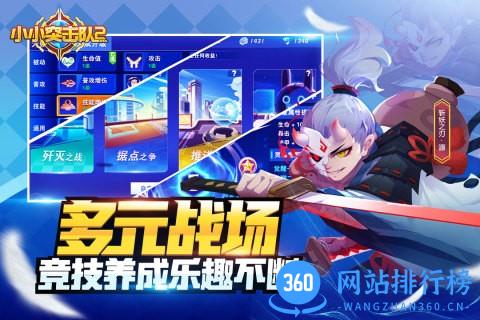 小小突击队2九游版 v1.2.10 安卓版 2