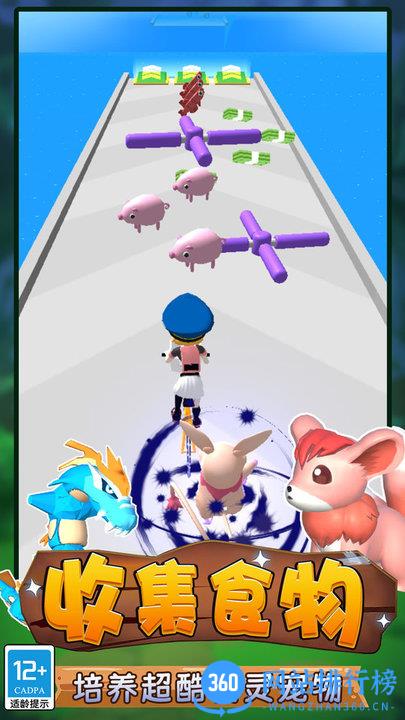 召唤兽对决游戏 v1.0.1214 安卓版 2