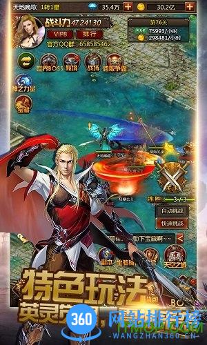 第七大道神曲h5最新安装包 v1.1.5 安卓版 2