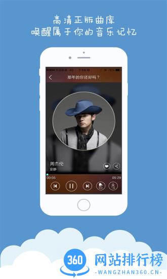中国联通沃音乐(联通视频彩铃) v10.5.7安卓版 3