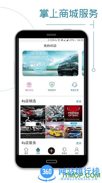 你好邻居2手机版 v1.6 安卓版 1