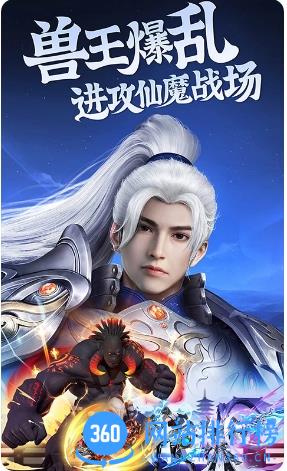 昆仑劫 v1.0.9 安卓版2023 1