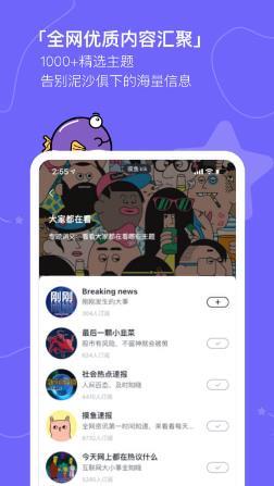 摸鱼kikapp v2.20.1安卓版 1