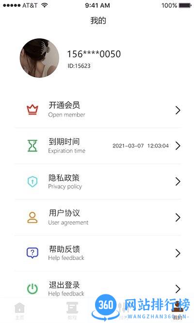 多乐五子棋最新版 v1.3 安卓版 2