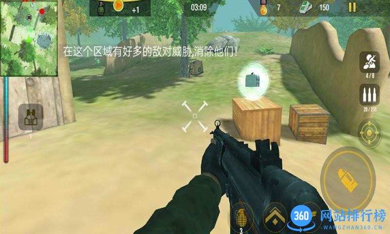 使命突击手机版 v1.0.5 安卓版 0