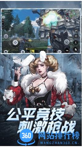 王牌战争官方版本 v10.7 安卓最新版本 2