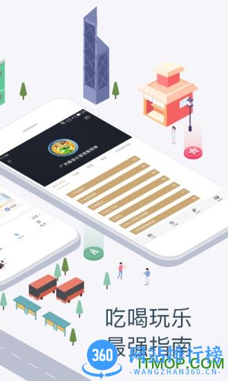 盖得排行评测 v4.6.6安卓版 3