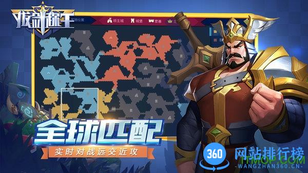 拔剑称王手游 v2.47.3 安卓版 2