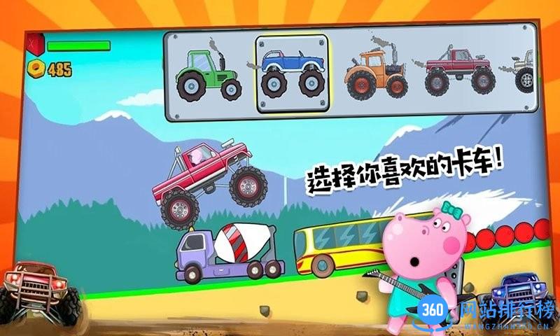 佩奇小镇怪物卡车手机版 v1.6 安卓版 2