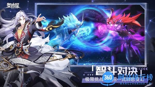 奥拉星手游华为版 v1.0.205安卓版 3