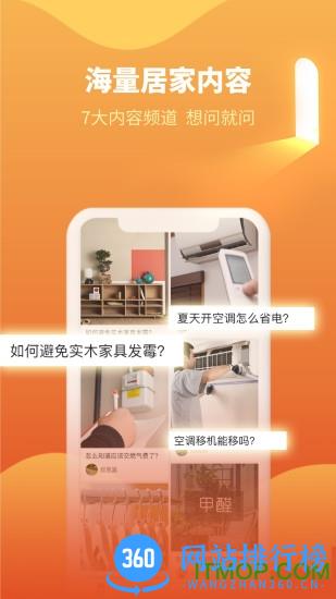 新奥燃气e城e家缴费app客户端 v6.3.4安卓版 0