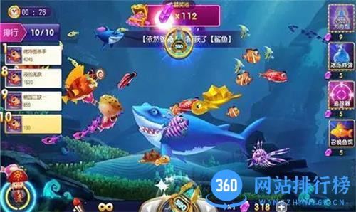 天天捕鱼联通定制版免费免费 v8.5 联通定制版 2