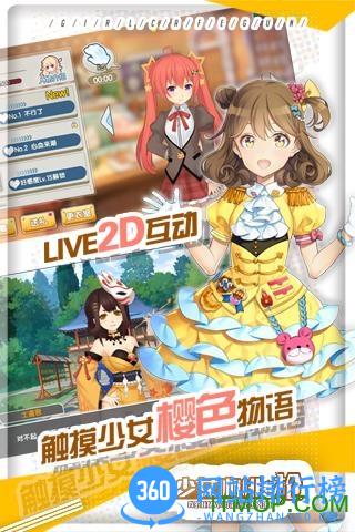 少女咖啡枪手游 v1.10.4 官方安卓版 2