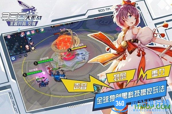 网易300大作战最新版本2022 v3.50.1 安卓版 2