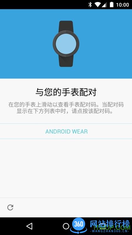 Wear OS by Google