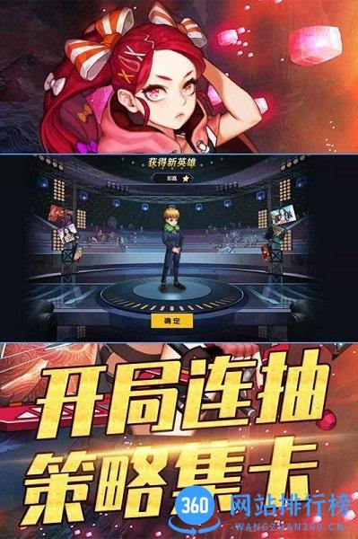攻守兼备九游版 v1.60.395 安卓版 2