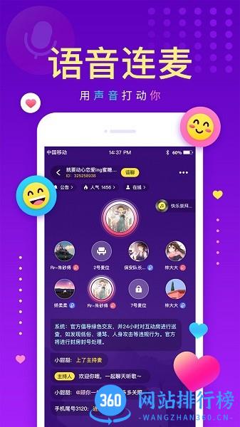 戏鲸pia戏最新版 v3.3.2安卓版 1