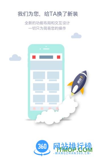 德邦物流快递客户端 v3.9.7.6安卓版 2
