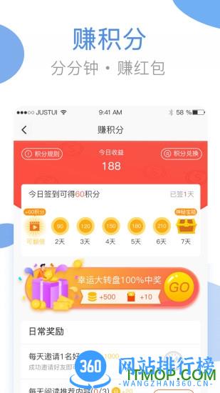 海尔洗衣手机版(海狸洗衣) v3.24.3安卓版 1