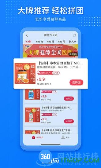 1药网app