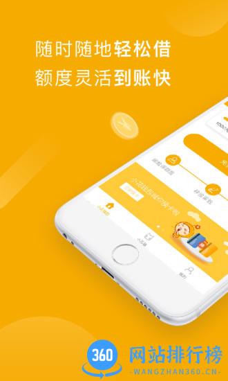 小花钱包最新版 v6.10.0 安卓版 2