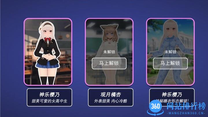 校园躲猫猫逃生最新版 v1.0.1 安卓版 1