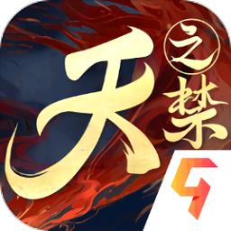天之禁诸界破碎九游版