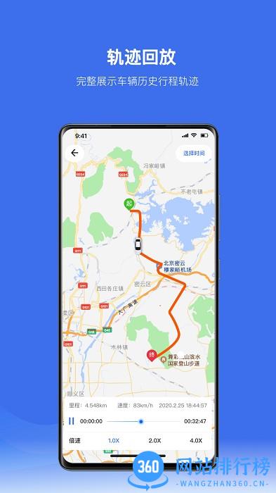 放心租租车平台 v1.5安卓版 3