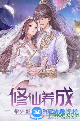 梁山豪杰果盘版 v30.3038.1 安卓版 1