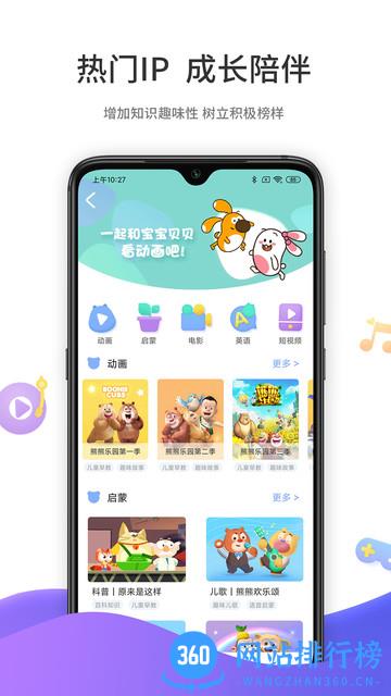 好奇时间 v3.8.2 安卓版 0