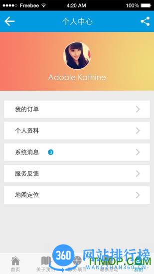 啄木鸟家电维修官方版 v5.0.1安卓版 2