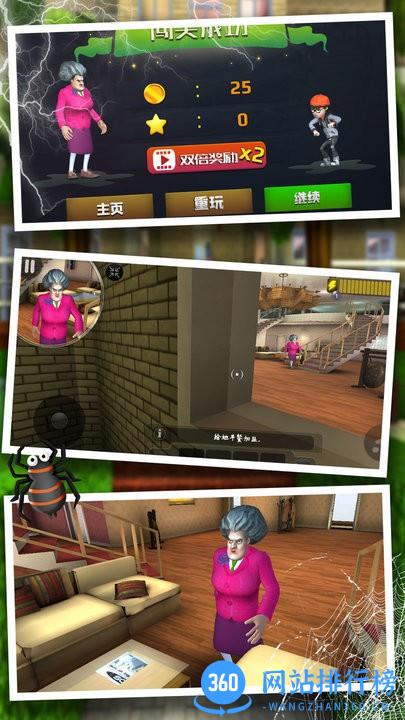 恐怖鬼屋逃脱官方最新版 v1.0 安卓版 2