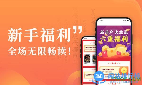 宜搜小说快读版 v3.16.2最新安卓版 0