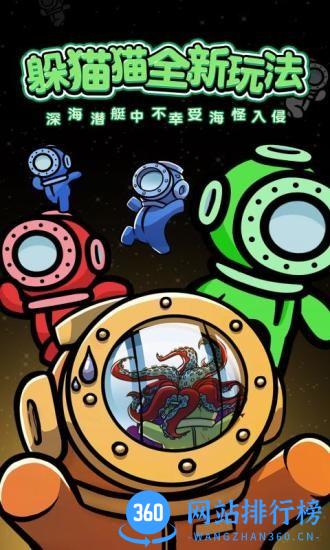 潜艇杀汉化版 v1.1.3 安卓版 1