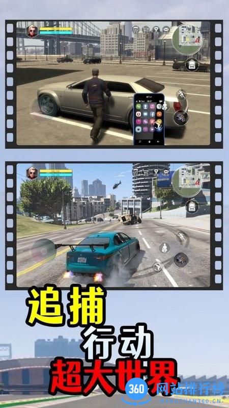 洛圣都飞车侠官方版 v1.0 安卓版 2