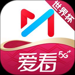 咪咕视频爱看版app