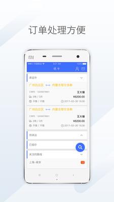天地优卡app v2.37.2安卓版 0