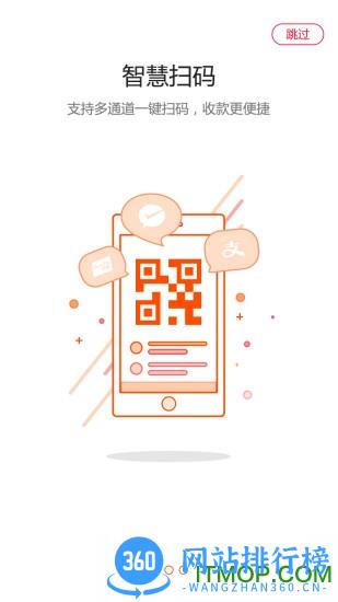 每日付app下载
