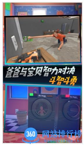 童稚的世界 v1.0.5 最新安卓版 1