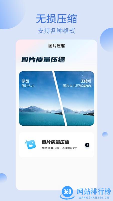 我的文件夹最新版 v1.0.9安卓版 2