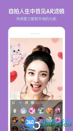 b612咔叽美颜相机最新版本 v12.3.16安卓版 3