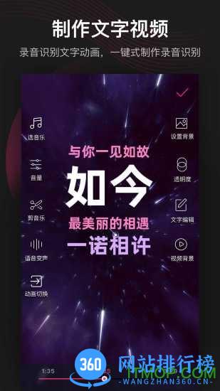 美册音乐相册免费版 v5.4.0安卓版 0