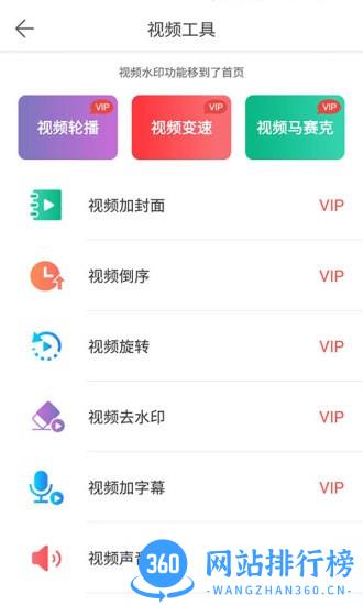 微脉水印相机app v5.3.91安卓版 2