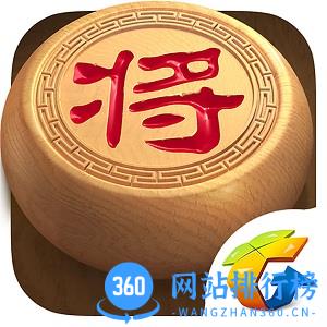 腾讯中国象棋