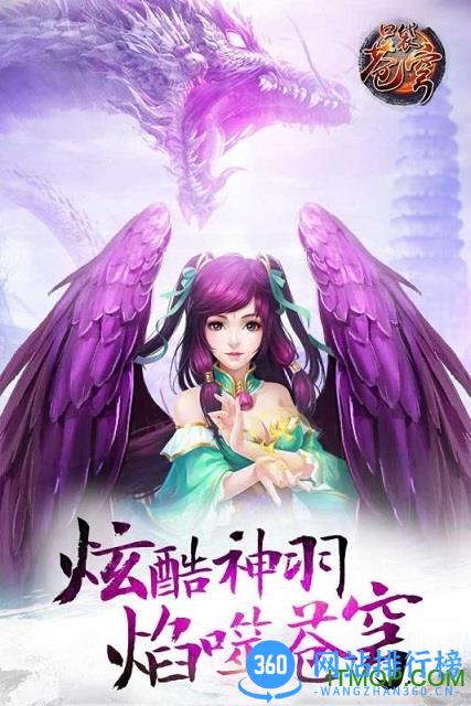 小米版口袋苍穹游戏 v1.5.5 安卓手机版 1